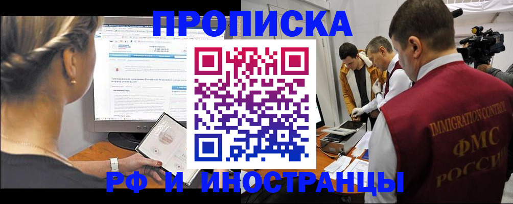 временная регистрация госуслуги в Александрове