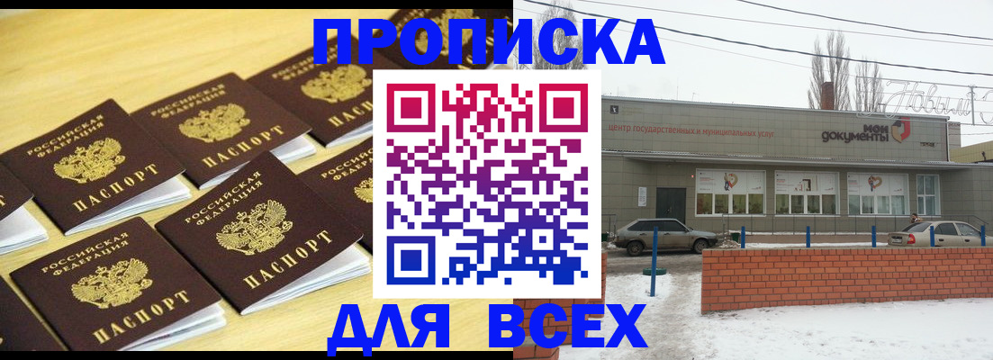 регистрация в Александрове