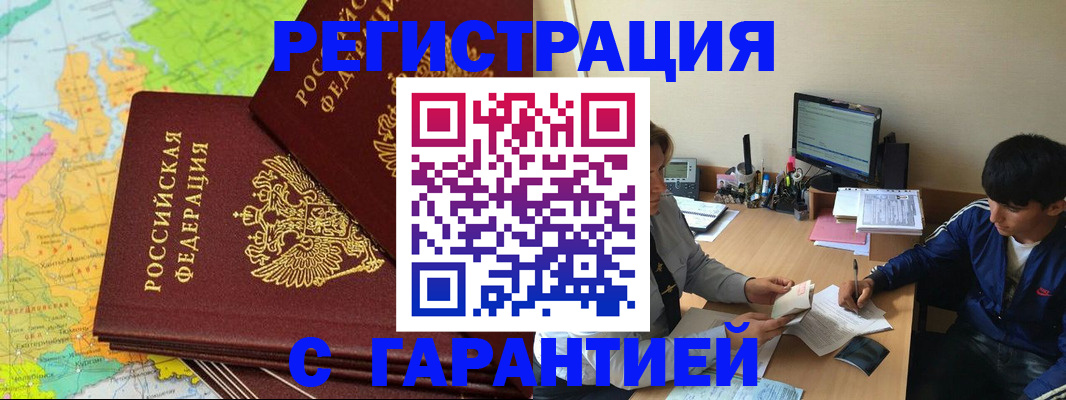 пропишу в квартире в Александрове